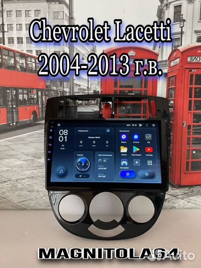 Авто магнитола Chevrolet Lacetti 2004-2013