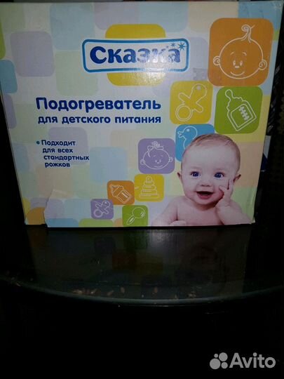 Подогреватель
