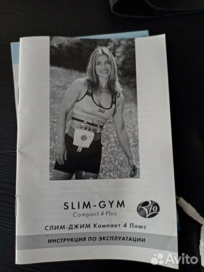 Миостимулятор RIO slim gym