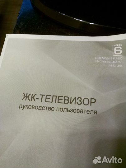 Телевизор Samsung 32 дюйма