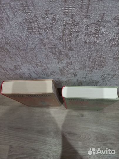 Юрий Поляков - Совдетство (серия)