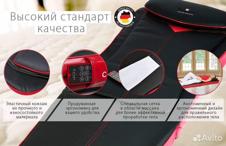 Нефритовый массажный мат