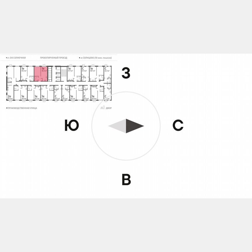 1-к. квартира, 36,4 м², 17/24 эт.