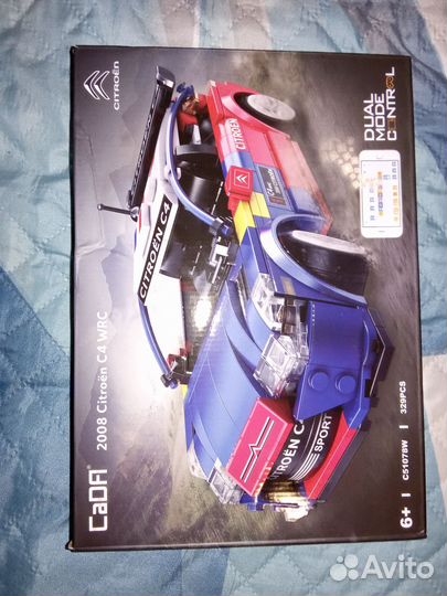 Lego