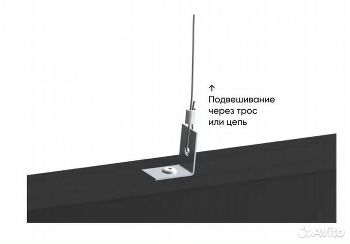 Светильник светодиоидный