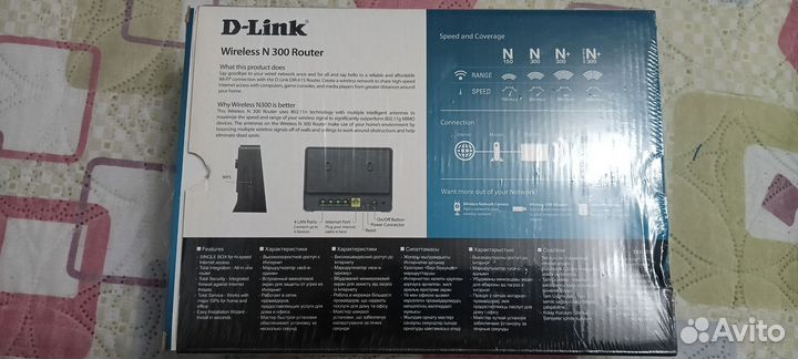 Wifi роутер