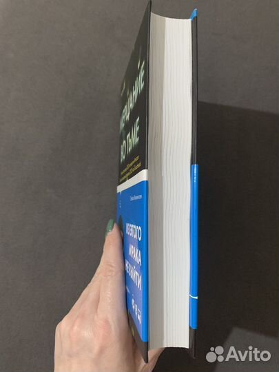 Книга «Мерцание во тьме»