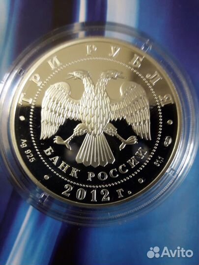 Современные серебряные монеты