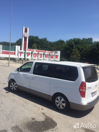 Трансфер такси минивэн