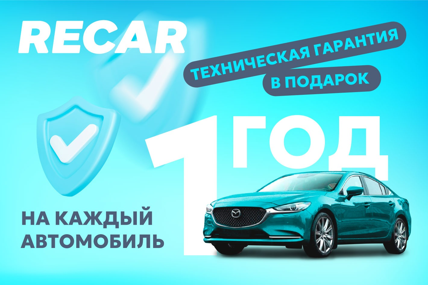 Баннер №0