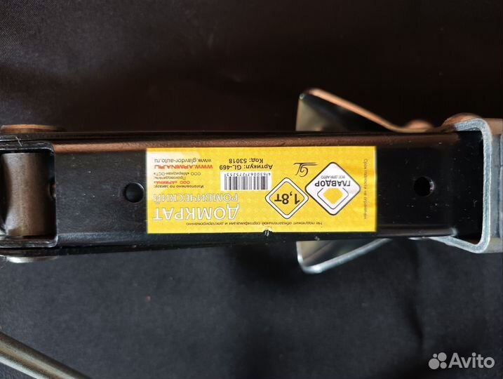 Домкрат ромбический главдор GL-469 1,8т