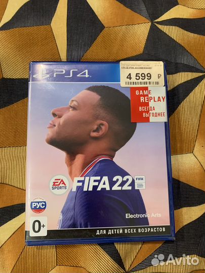 Fifa 22 ps4