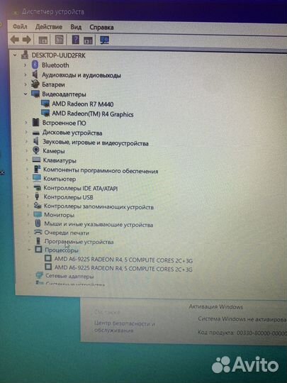 Ноутбук lenovo