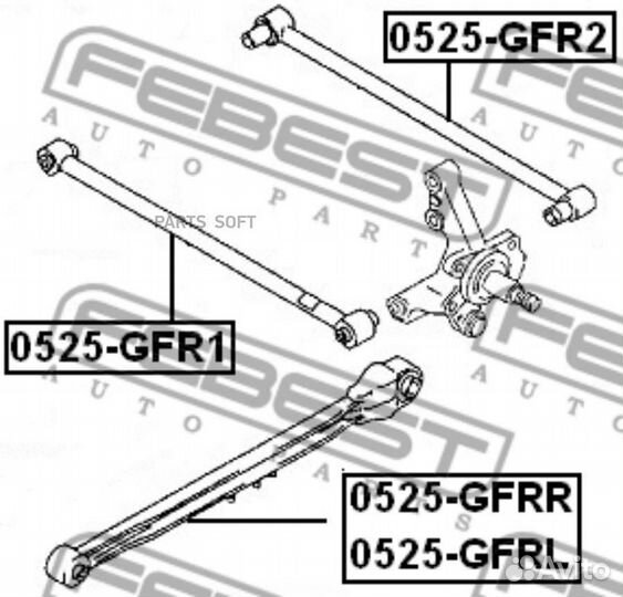 Тяга подвески продольная зад лев febest 0525gfrl