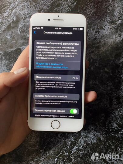 Телефон iPhone 7