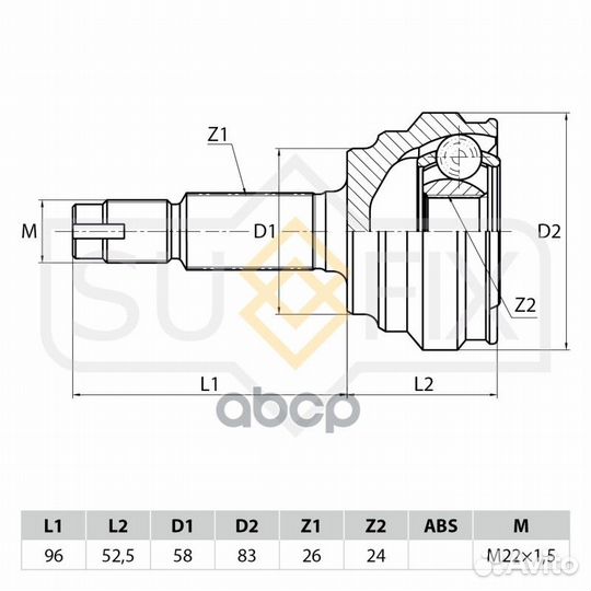 Шрус наружный перед прав/лев ST1105 sufix