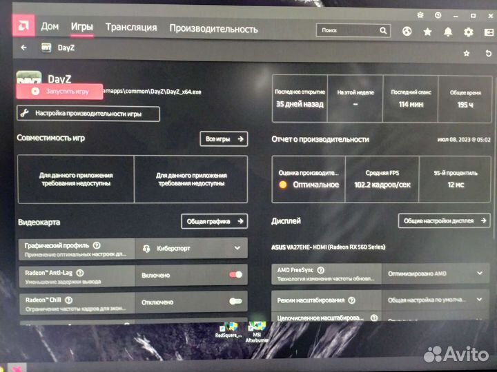 Мать+проц+видеокарта