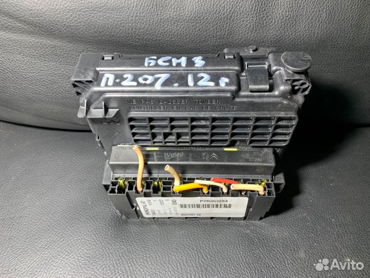 Блок предохранителей Peugeot 207 9667199780,bsmr09