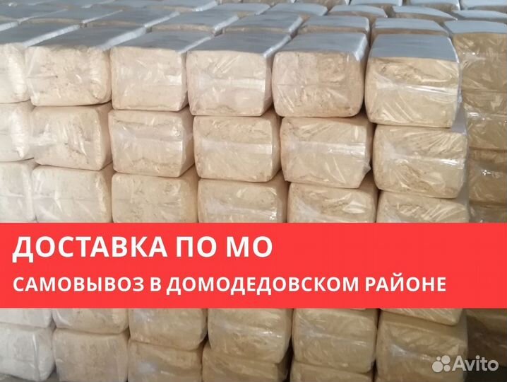 Стружка, опилки в брикетах