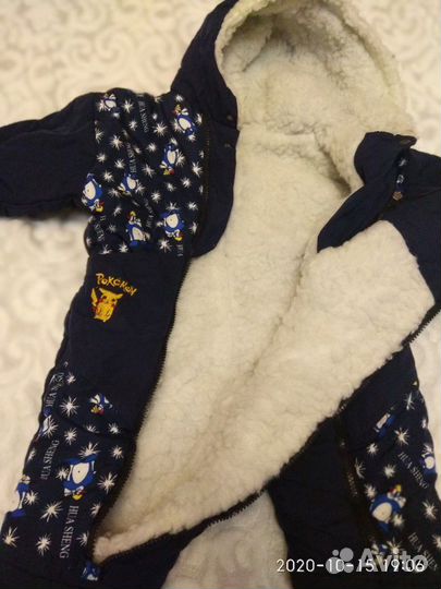 Комбинезон зимний