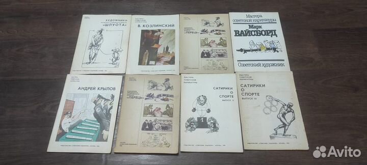 Журналы СССР