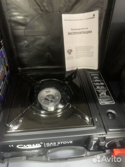 Переносная газовая плита