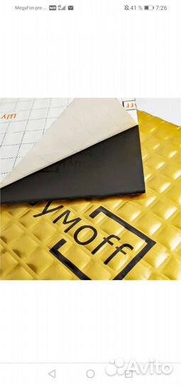 Шумовиброизоляция автомобиля шумофф М4