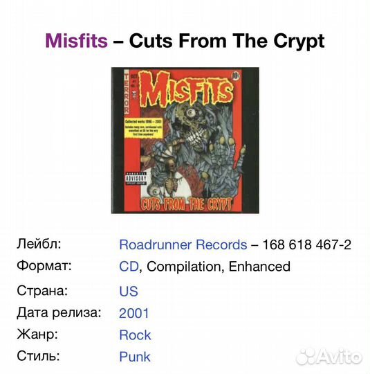 Misfits-Cuts From The Crypt (1996-2001) CD USA