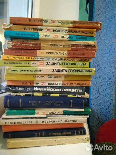 Шахматные книги