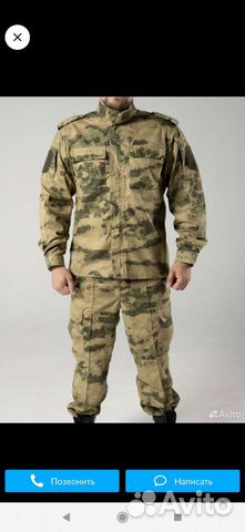 Костюм лето мох уставного образца