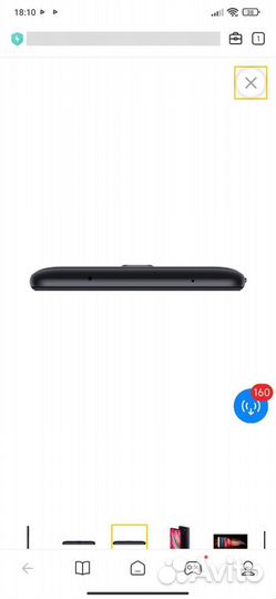 Xiaomi Redmi Note 8 Pro, 6/64 ГБ