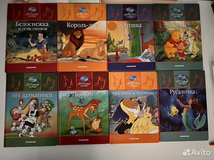 Детские книги дисней