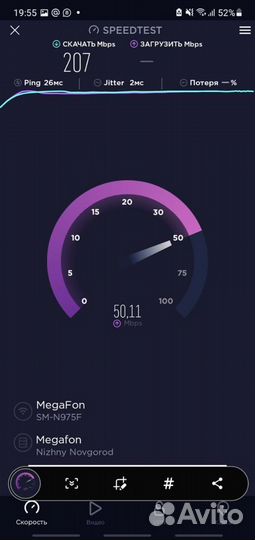 Усилитель интернет сигнала 4G.Антенна+модем+роутер