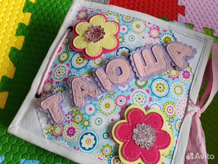 Развивающая книжка из фетра