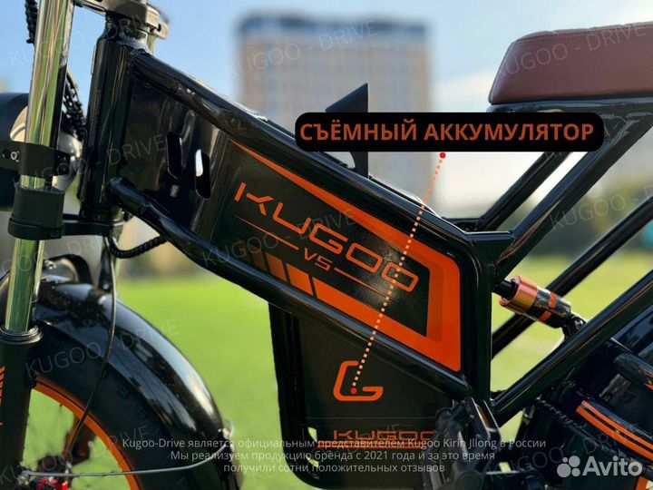 Новый Электровелосипед Kugoo V5