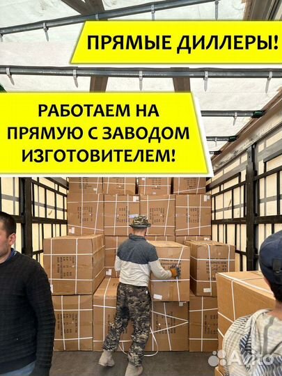 Велосипед для взрослых