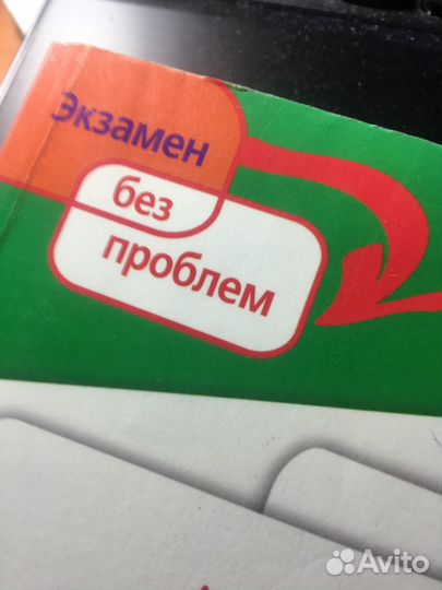 Высшая и элементарная математика