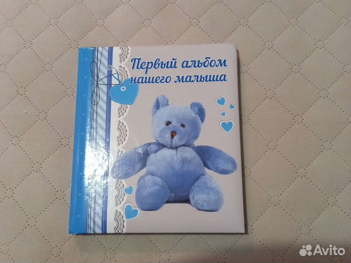 Фотоальбом детский новый