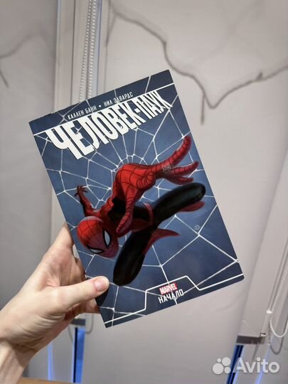 Комиксы Человек Паук