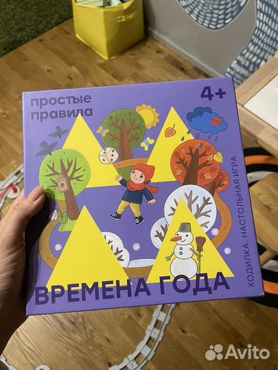 Настольные детские игры