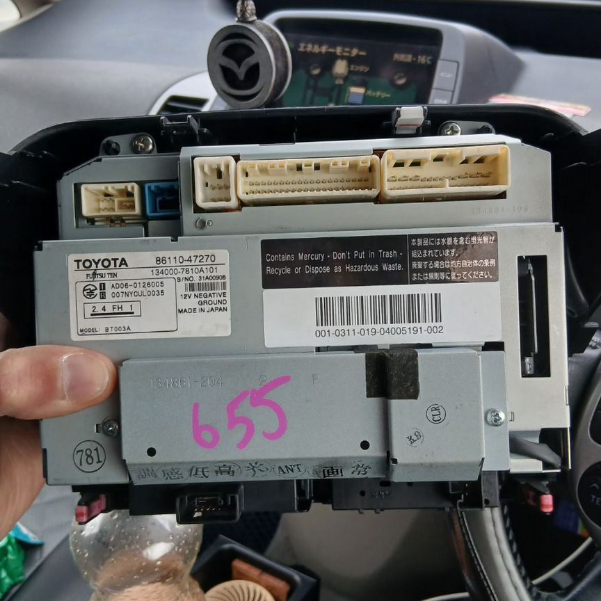 toyota prius монитор - Купить автозапчасти у проверенных продавцов