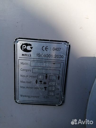 Лодка пвх, модель CL340