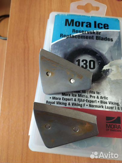 Ножи для ледобура mora 130