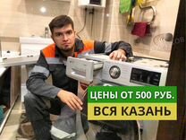 выезд специалиста и консультация на. бесплатный выезд мастера. выезд мастера на дом. ремонт компьютеров с выездом на дом. ремонт компьютеров на дому.