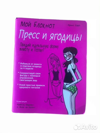 Книги энциклопедия народной медицины