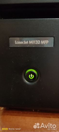 Мфу лазерный