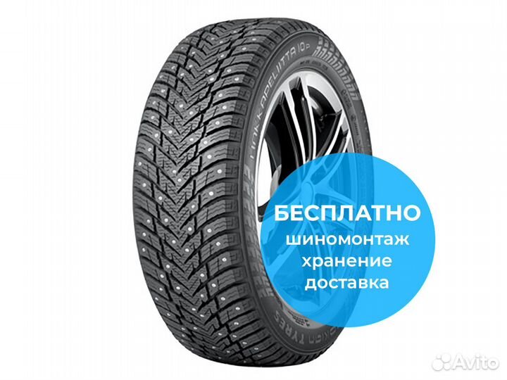 Nokian Tyres Hakkapeliitta 10p SUV 225/55 R18 102T