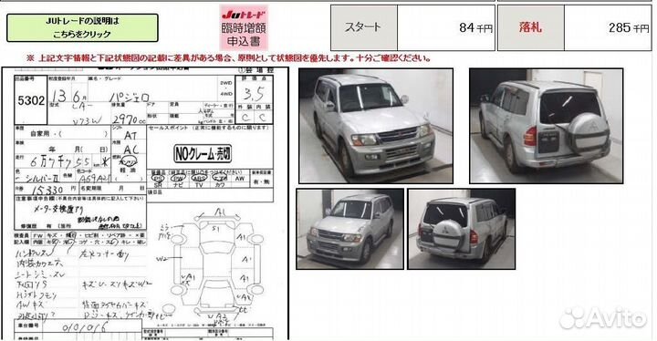 Корпус в.фильтра Mitsubishi Pajero V73W