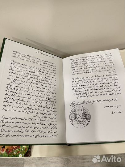 Книга Советская Россия в большой игре 1919-1925