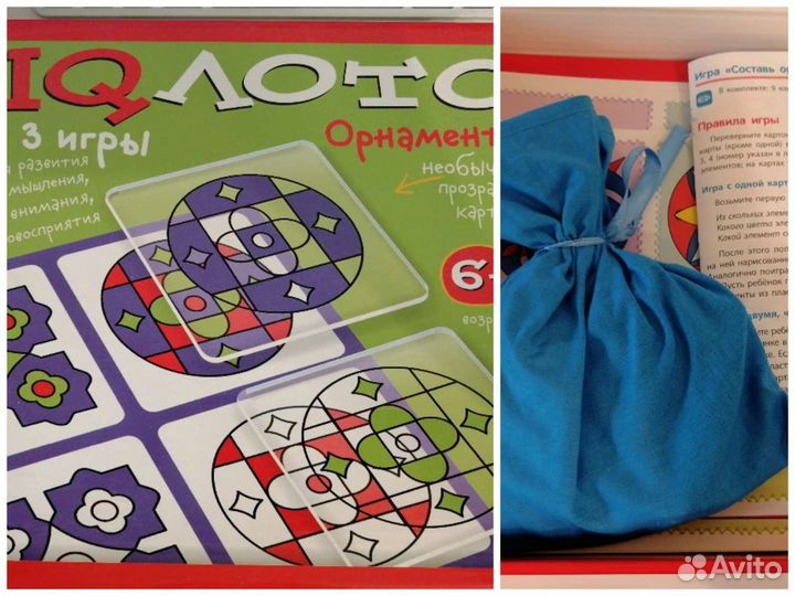 Настольные игры (новые и б/у)